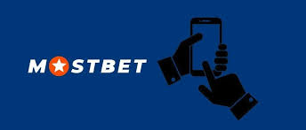 Mostbet Mobil Tətbiqi İstifadəçi Rahatlığı və Sürətli Qeydiyyat Mostbet Mobil Tətbiqi İstifadəçi Rahatlığı və Sürətli Qeydiyyat
